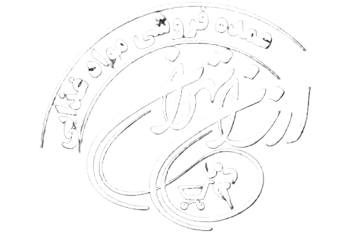 ارزان تهران